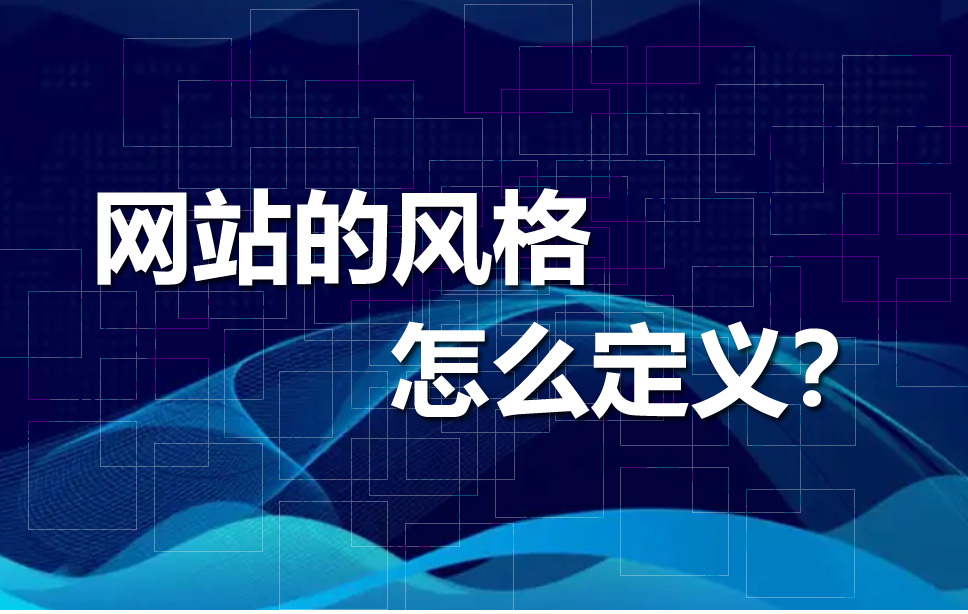 网站SEO优化与非网站SEO优化有哪些区别?优化网站的优势有哪些?